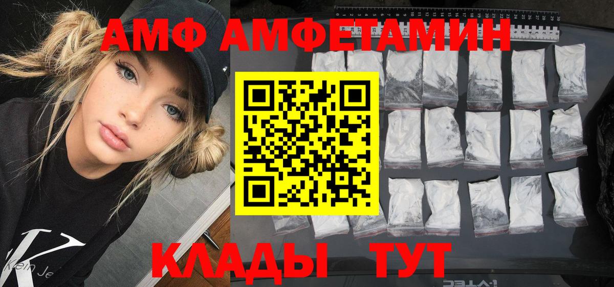 Экстази  Alpha PVP СОЛЬ   Купить наркотик  МЕФ кристаллы  Кокаин  Муром  Конопля  Вход с VPN  ГАШ  ТГК  МЕТАДОН  Бошки Шишки  Гашиш 