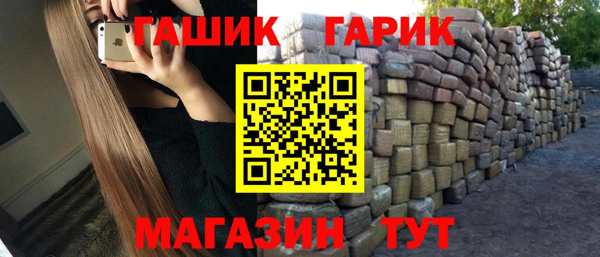 ГАШИШ убойный Муром