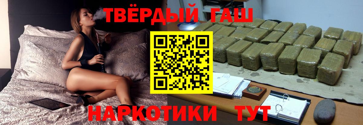 ГАШ hashish  ГАШ  ГАШ хэш  Муром  Вход с VPN 