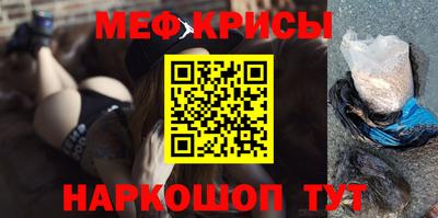 спайс Гай