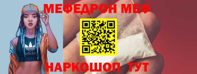 марки nbome Гагарин