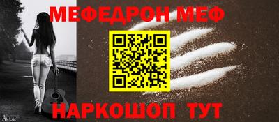 спайс Гай