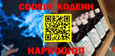 марки nbome Гагарин