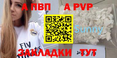 марки nbome Гагарин