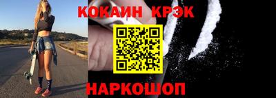 мефедрон мука Гатчина