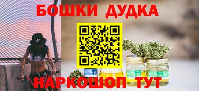 спайс Гай