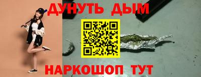 марки nbome Гагарин