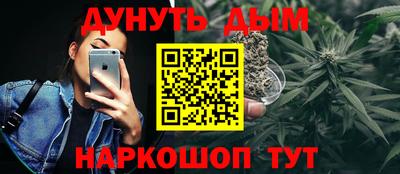 мефедрон мука Гатчина