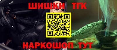 спайс Гай