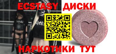 мефедрон мука Гатчина