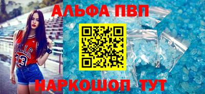 спайс Гай