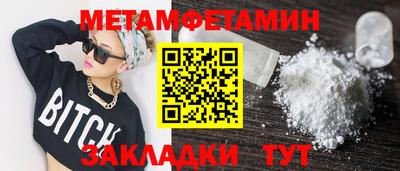 мефедрон мука Гатчина