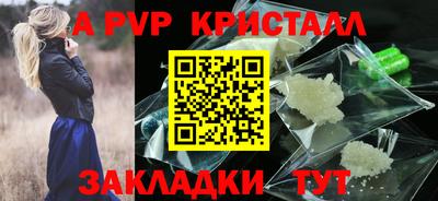 марки nbome Гагарин