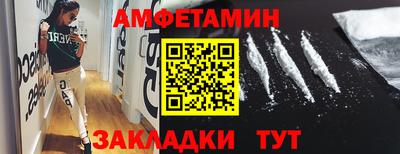марки nbome Гагарин