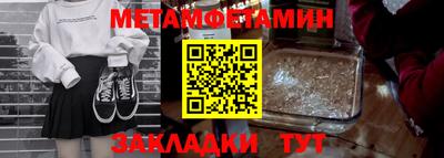 спайс Гай