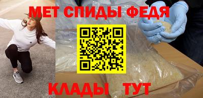 спайс Гай