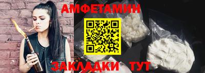 спайс Гай