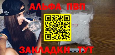 марки nbome Гагарин