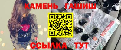 спайс Гай