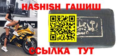 спайс Гай