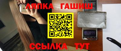 спайс Гай
