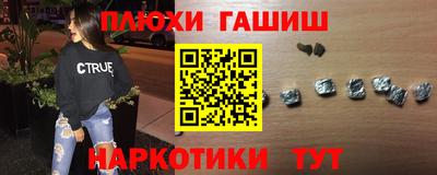 марки nbome Гагарин