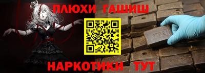мефедрон мука Гатчина