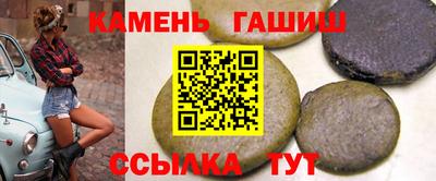 марки nbome Гагарин