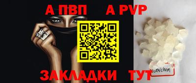 мефедрон мука Гатчина