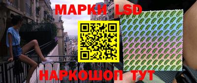 марки nbome Гагарин