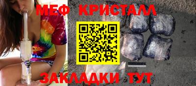 марки nbome Гагарин