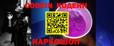 спайс Гай