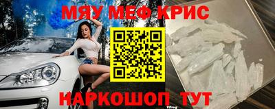 мефедрон мука Гатчина