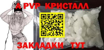 мефедрон мука Гатчина