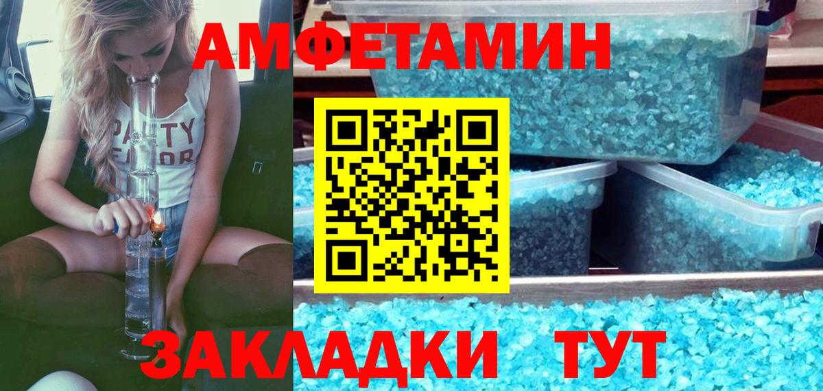 COCAIN Муром