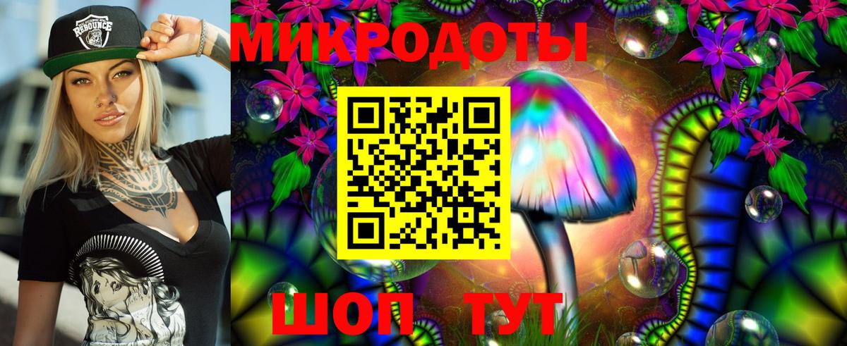 Галлюциногенные грибы мухоморы  как найти закладки  Муром  Вход с VPN 