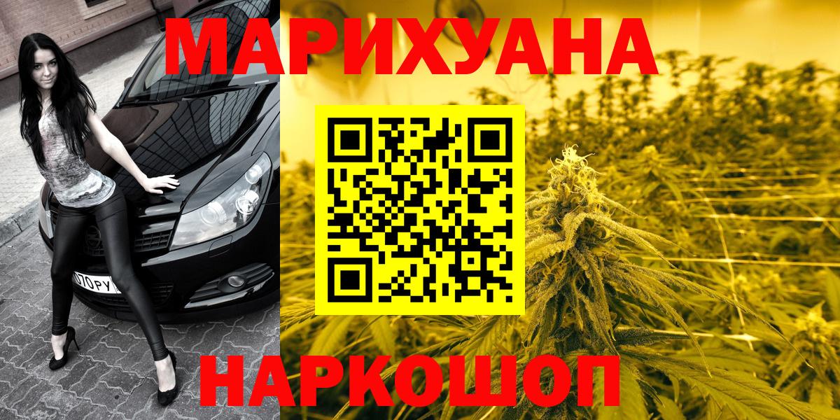 Муром  Каннабис Amnesia  Марихуана конопля  Вход с VPN  Бошки Шишки OG Kush  Бошки марихуана тримм 
